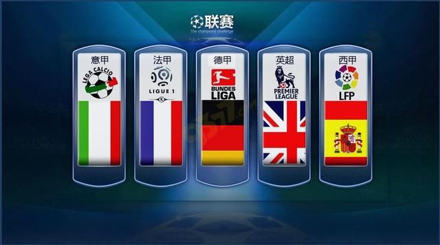 锋法国小将
